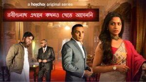 Robindronath Ekhane Kawkhono Khete Aashenni Review