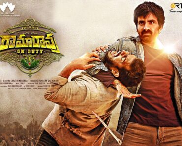 Rama Rao on Duty (2022) Movie Review Rama Rao on Duty (2022) Movie Review