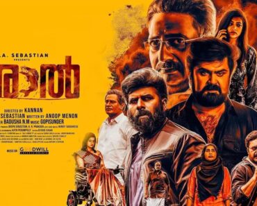Varaal 2022 Movie Review