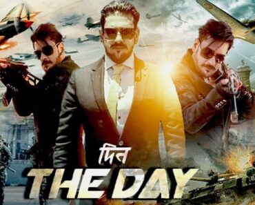 Din The Day 2022 Movie Review