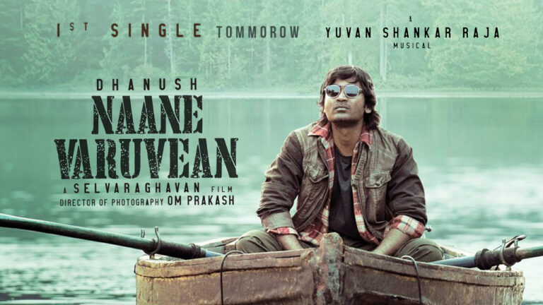 Naane Varuven 2022 Movie Review