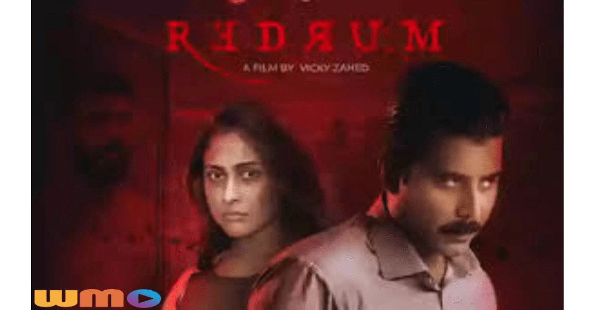 Redrum 2022 Review (1)