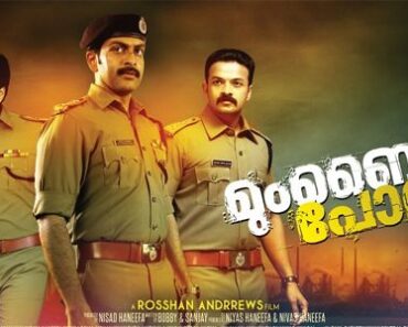 Mumbai Police 2013 Movie Review