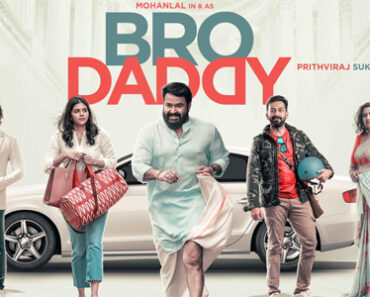 Bro Daddy 2022 Movie Review